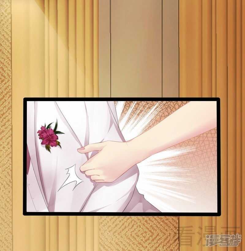 第62话 我怕会爱上你(1/2)-第62话