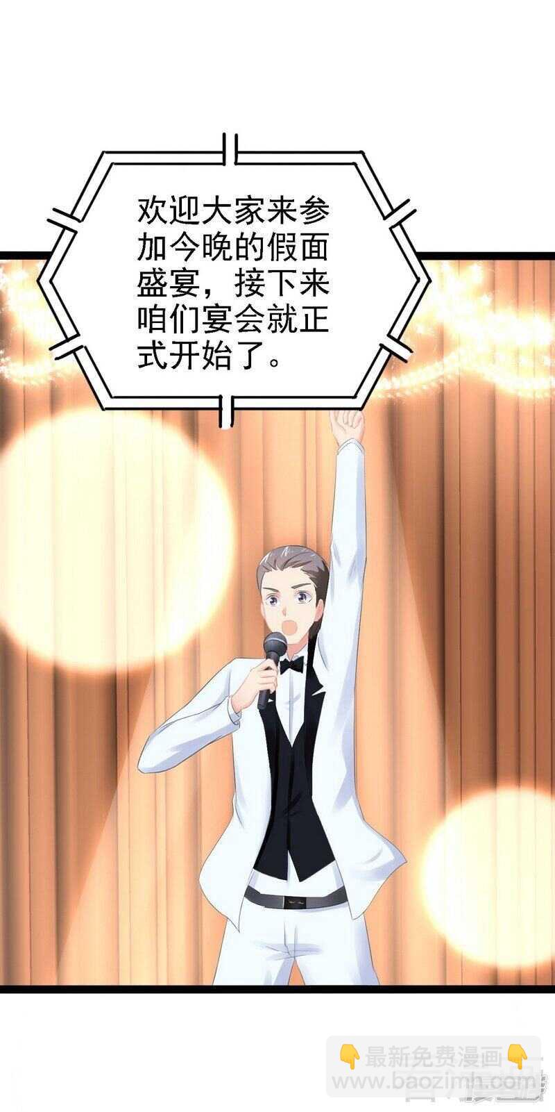 第62话 我怕会爱上你(1/2)-第62话