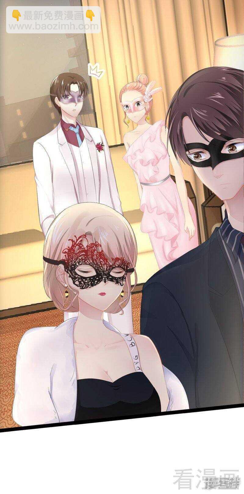 第62话 我怕会爱上你(1/2)-第62话