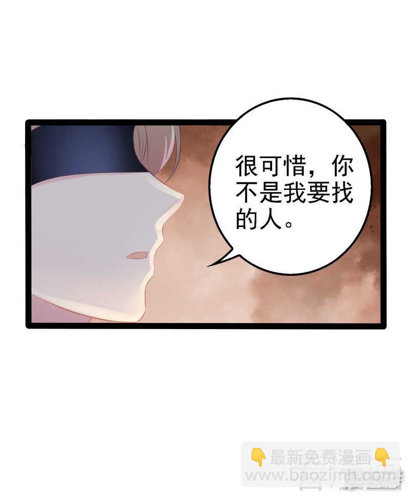 第64话 请你跳支舞-第64话