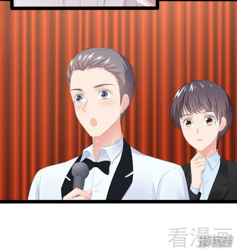 第64话 请你跳支舞-第64话