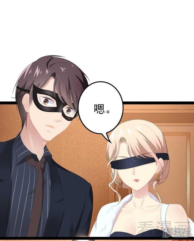 第64话 请你跳支舞-第64话