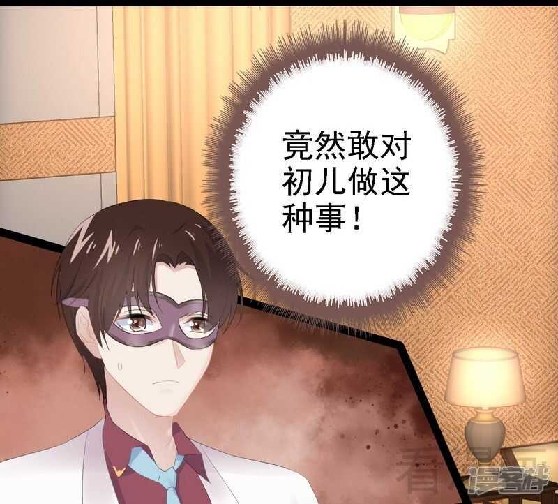 第64话 请你跳支舞-第64话