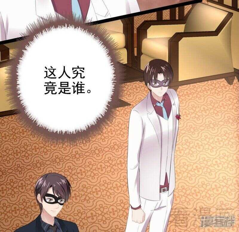 第64话 请你跳支舞-第64话