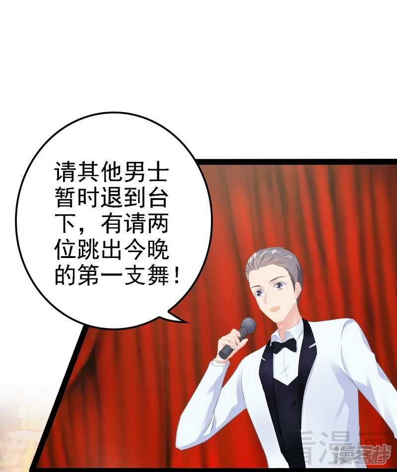 第64话 请你跳支舞-第64话