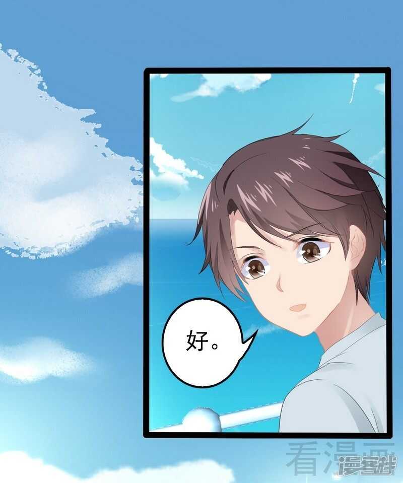 第64话 请你跳支舞-第64话