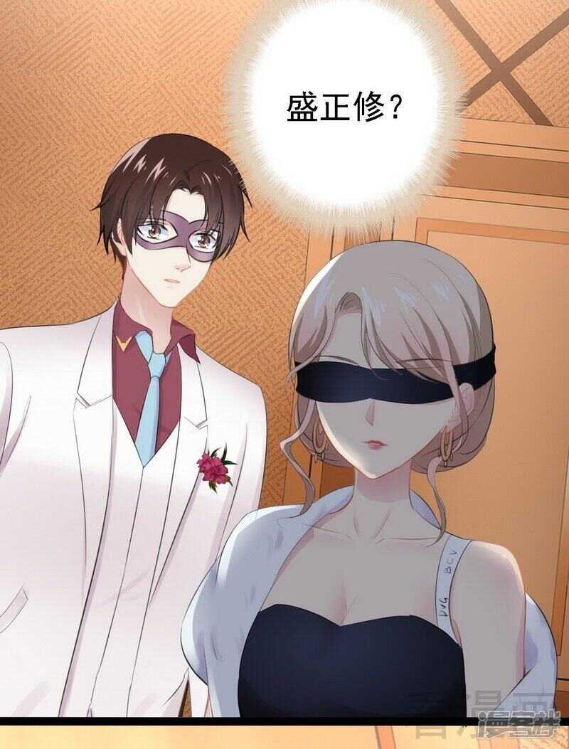 第64话 请你跳支舞-第64话