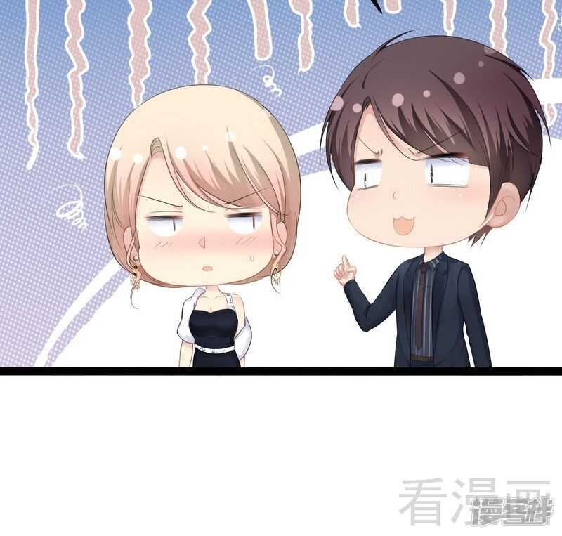 第66话 心跳加快(1/2)-第66话