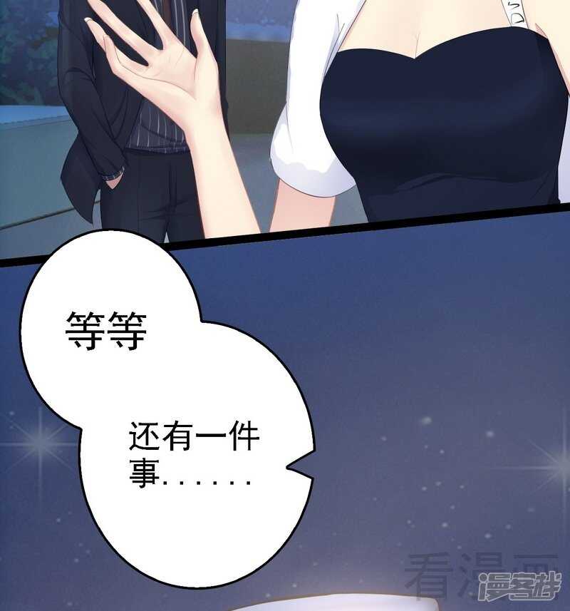 第66话 心跳加快(1/2)-第66话