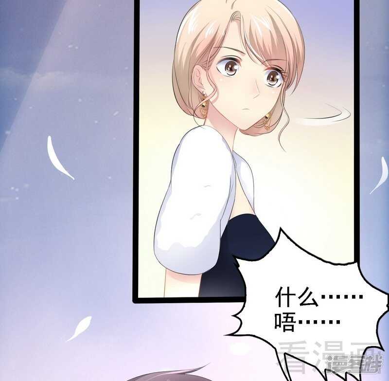 第66话 心跳加快(1/2)-第66话