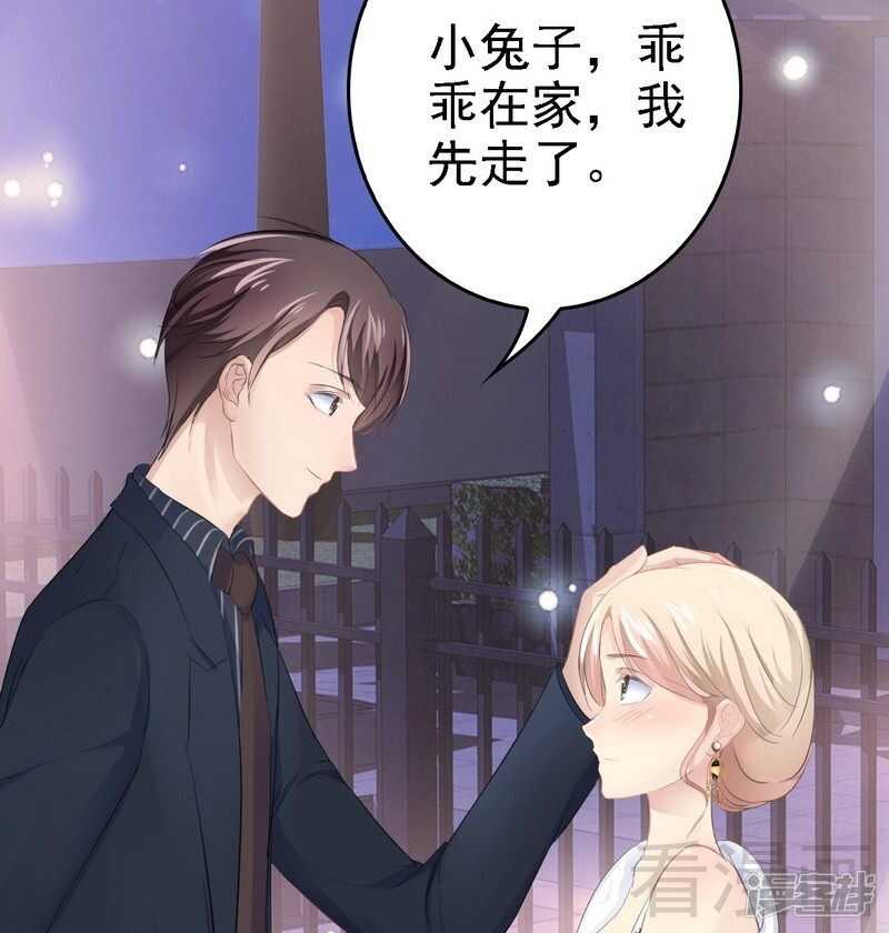 第66话 心跳加快(1/2)-第66话