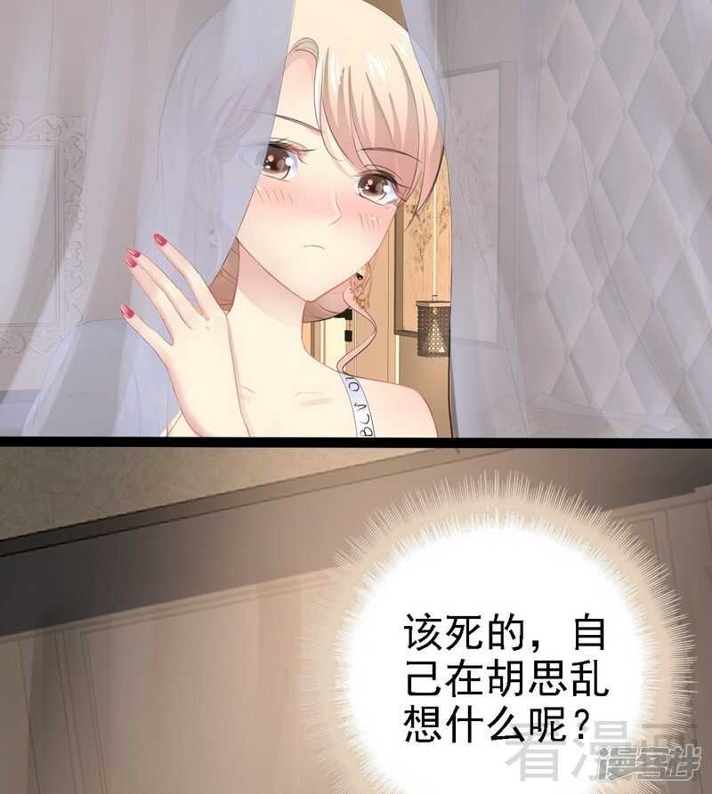 第66话 心跳加快(1/2)-第66话