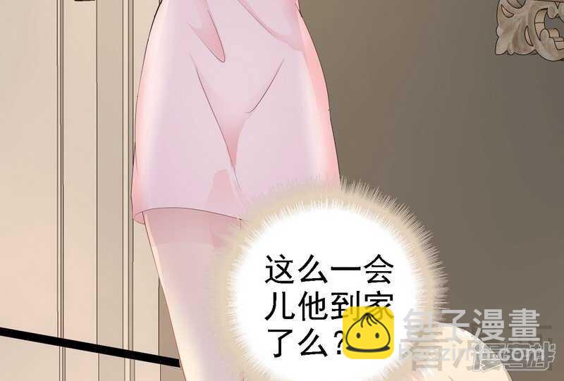 第66话 心跳加快(1/2)-第66话