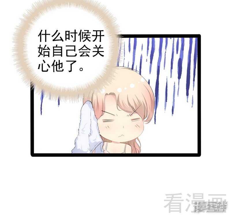 第66话 心跳加快(1/2)-第66话