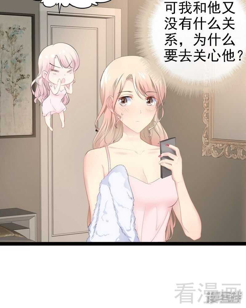 第66话 心跳加快(1/2)-第66话