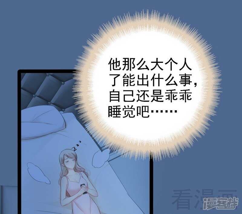 第66话 心跳加快(1/2)-第66话