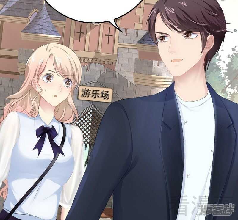 第68话 约....会？？(1/2)-第68话