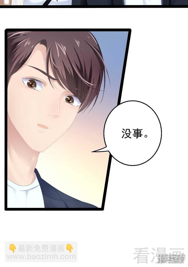 第68话 约....会？？(1/2)-第68话