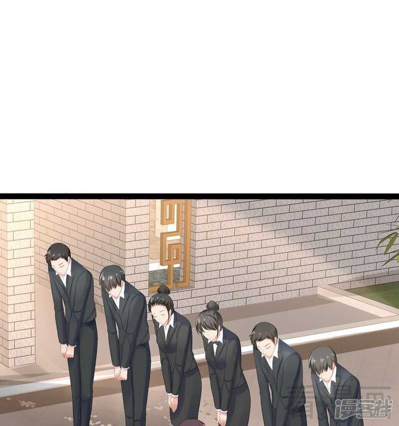 第68话 约....会？？(1/2)-第68话