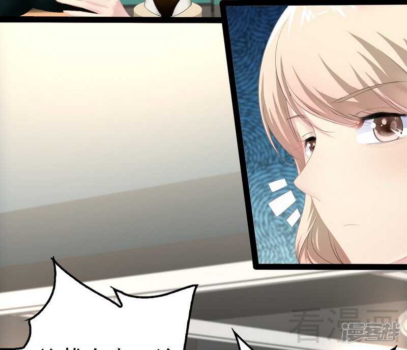 第68话 约....会？？(1/2)-第68话