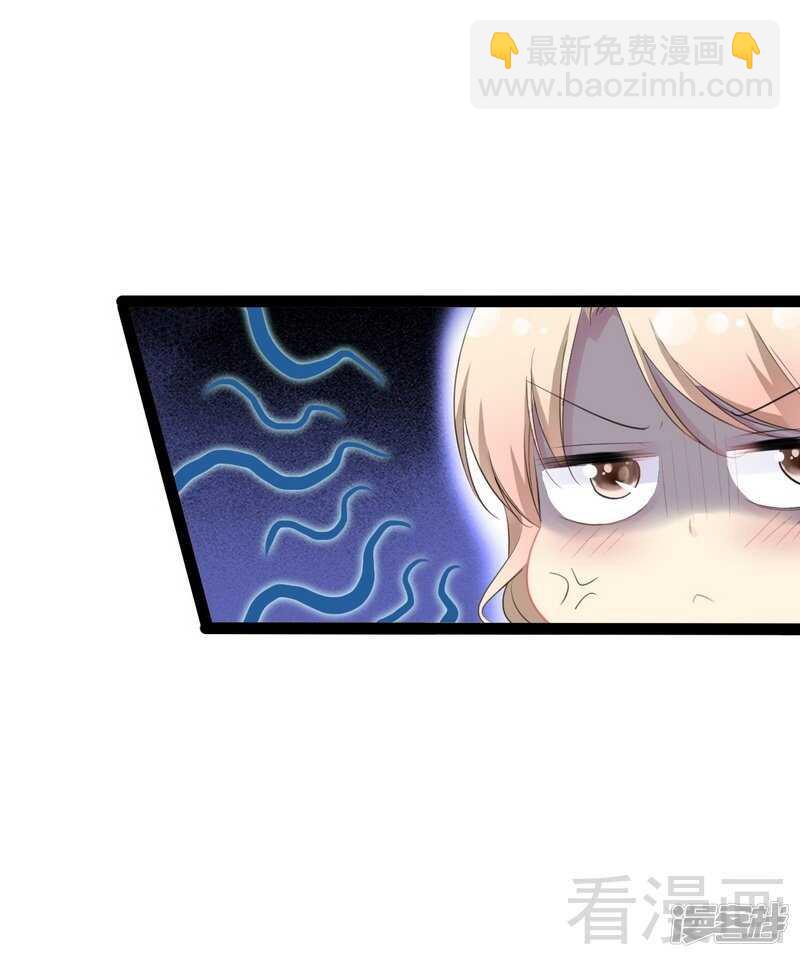 第68话 约....会？？(1/2)-第68话