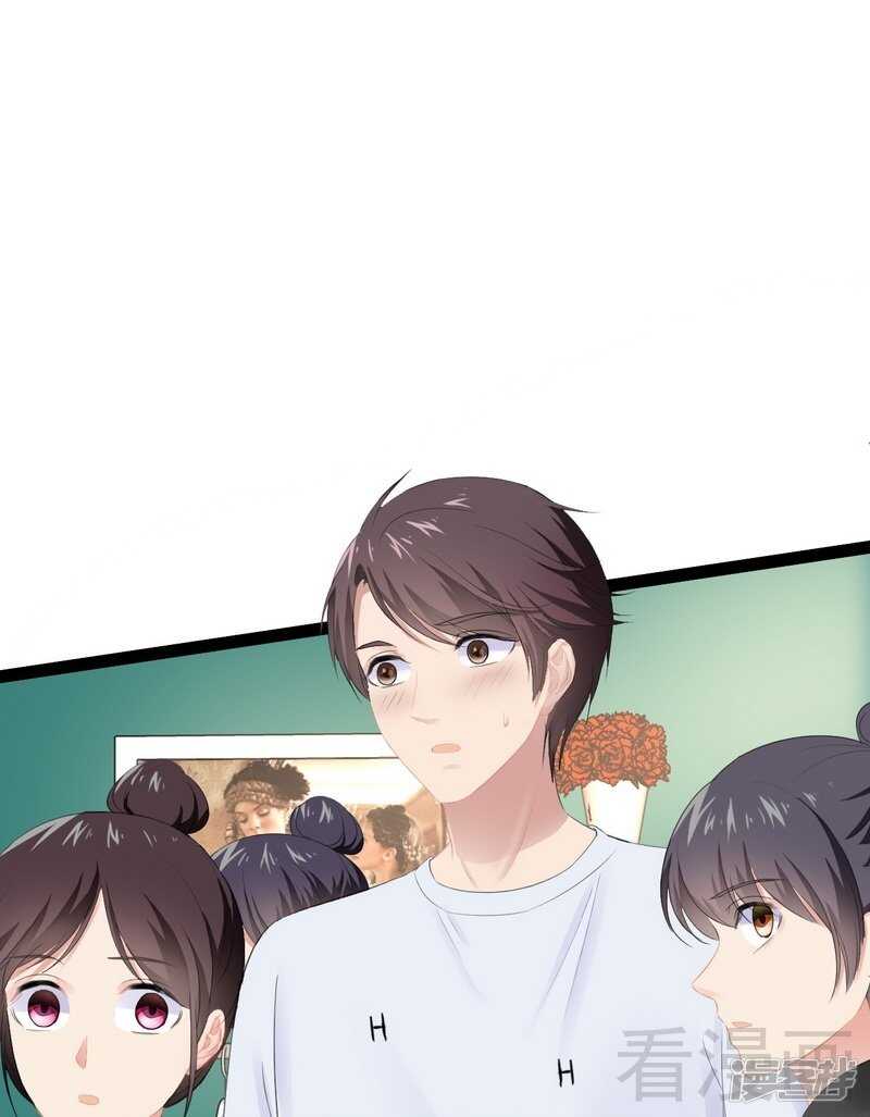 第68话 约....会？？(1/2)-第68话