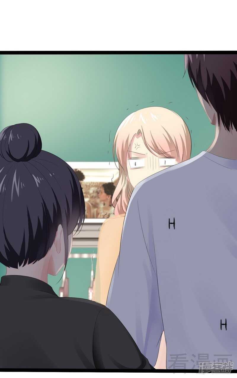 第68话 约....会？？(1/2)-第68话