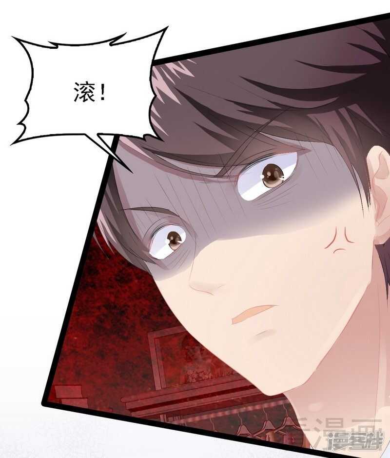 第68话 约....会？？(1/2)-第68话