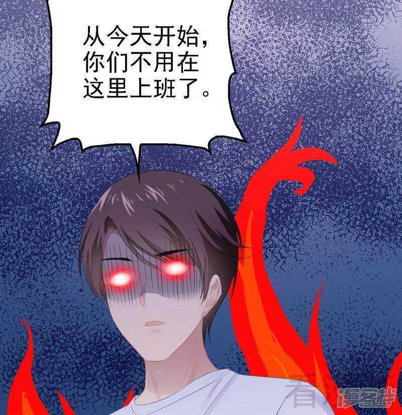 第68话 约....会？？(1/2)-第68话