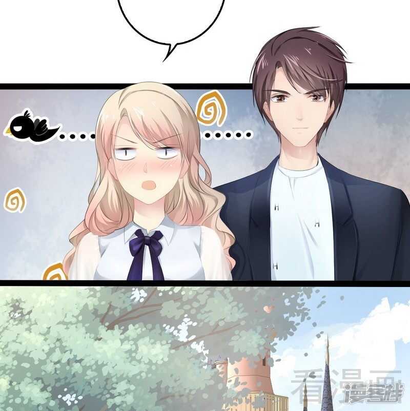 第68话 约....会？？(1/2)-第68话