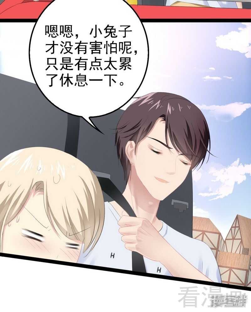 第70话 去感受-第70话