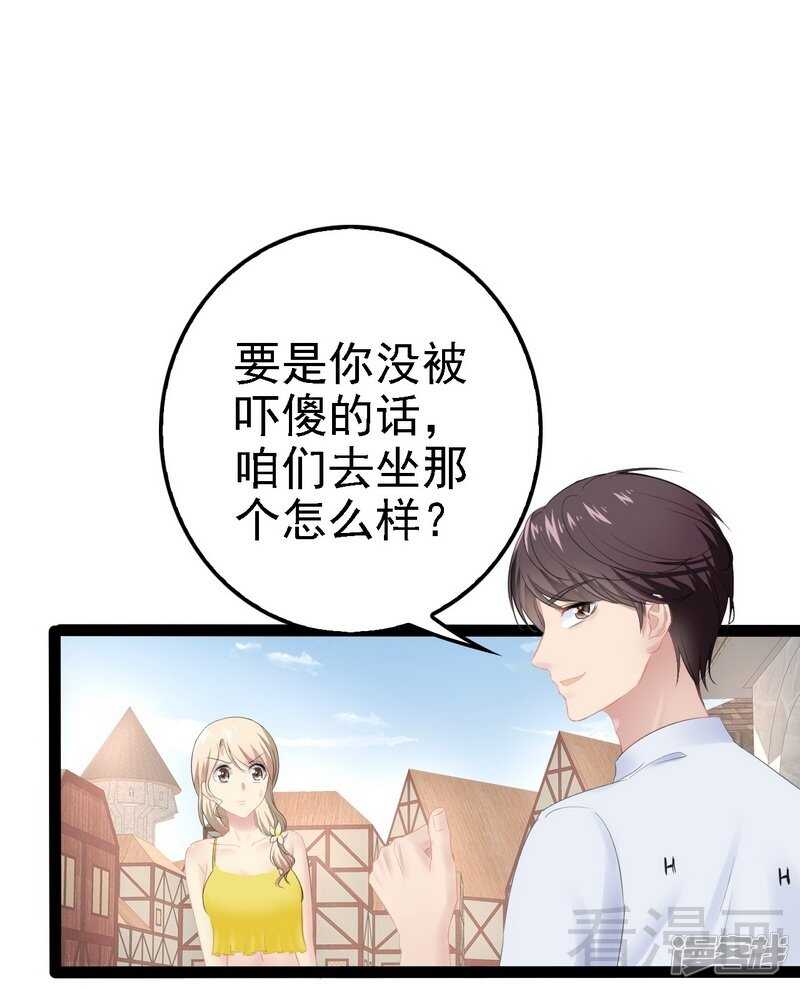 第70话 去感受-第70话