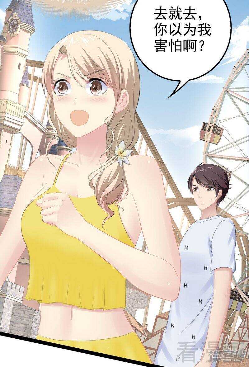 第70话 去感受-第70话