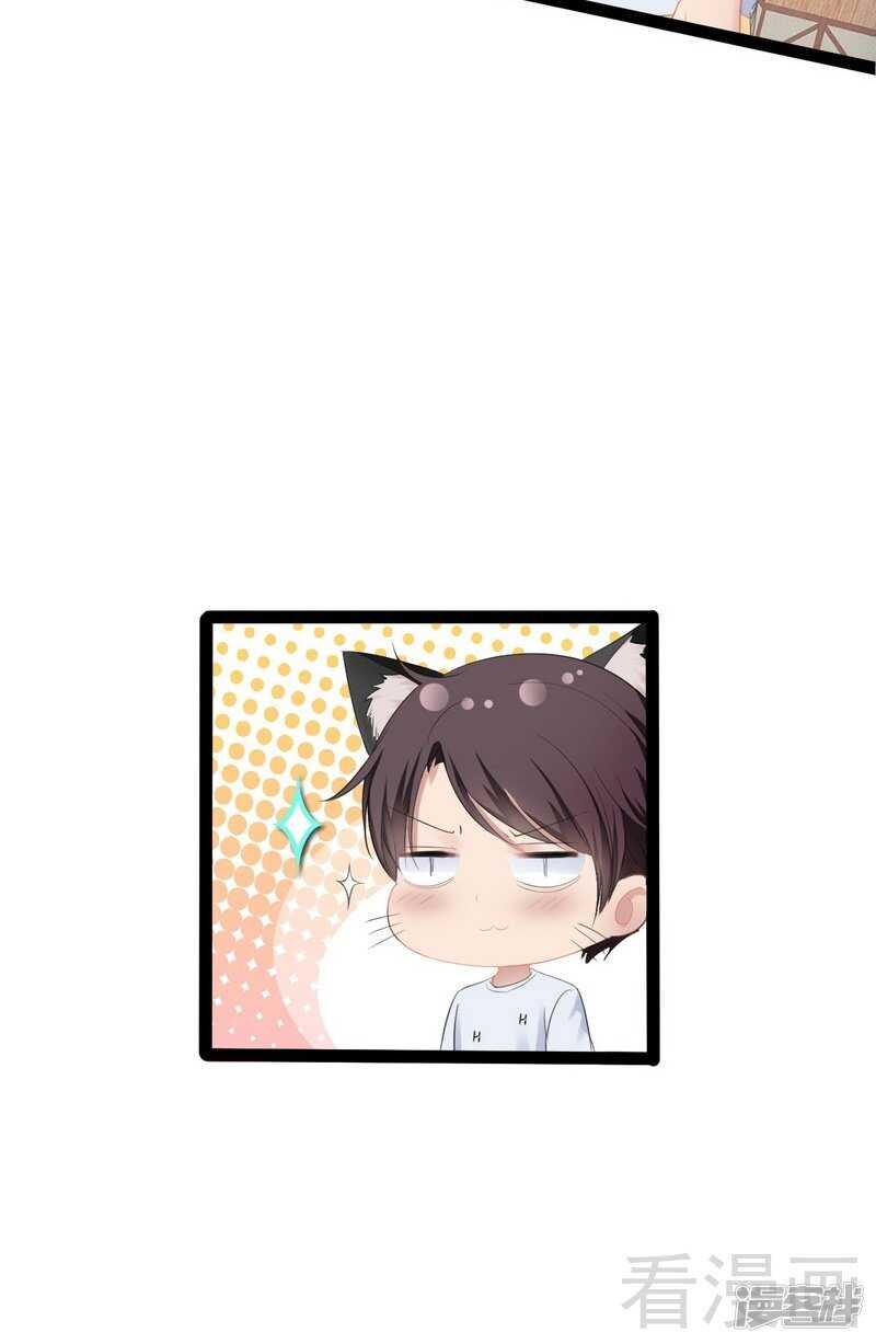 第70话 去感受-第70话