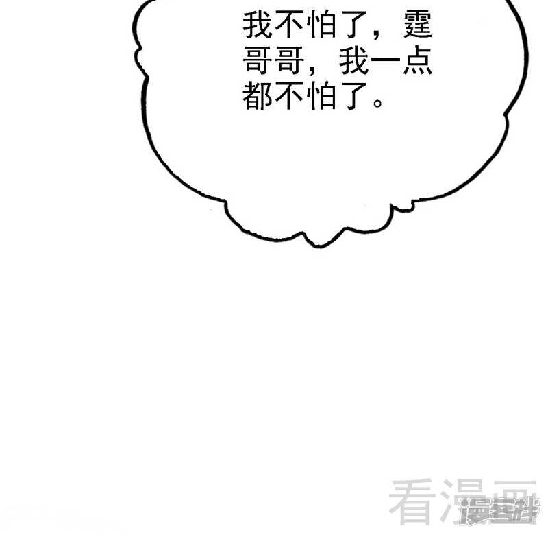 第70话 去感受-第70话