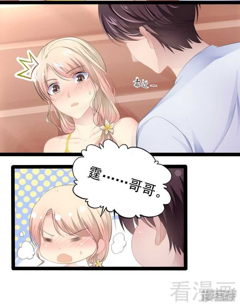 第70话 去感受-第70话