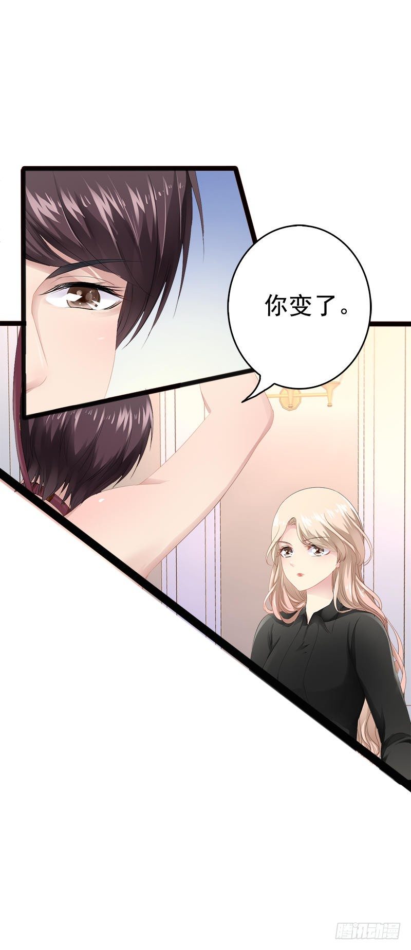 第8话 你过来-第8话