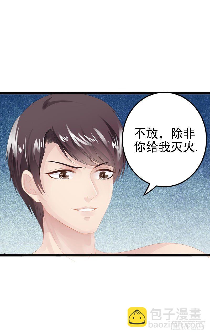 第8话 你过来-第8话