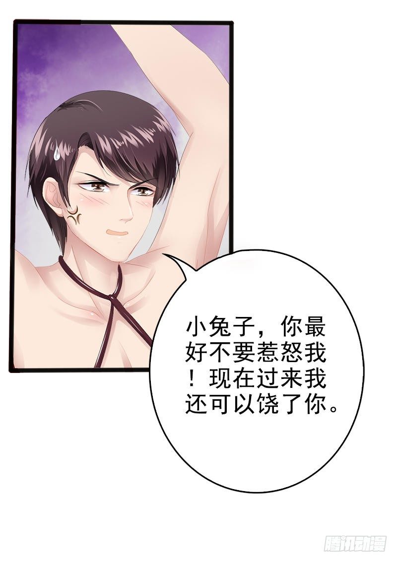 第8话 你过来-第8话