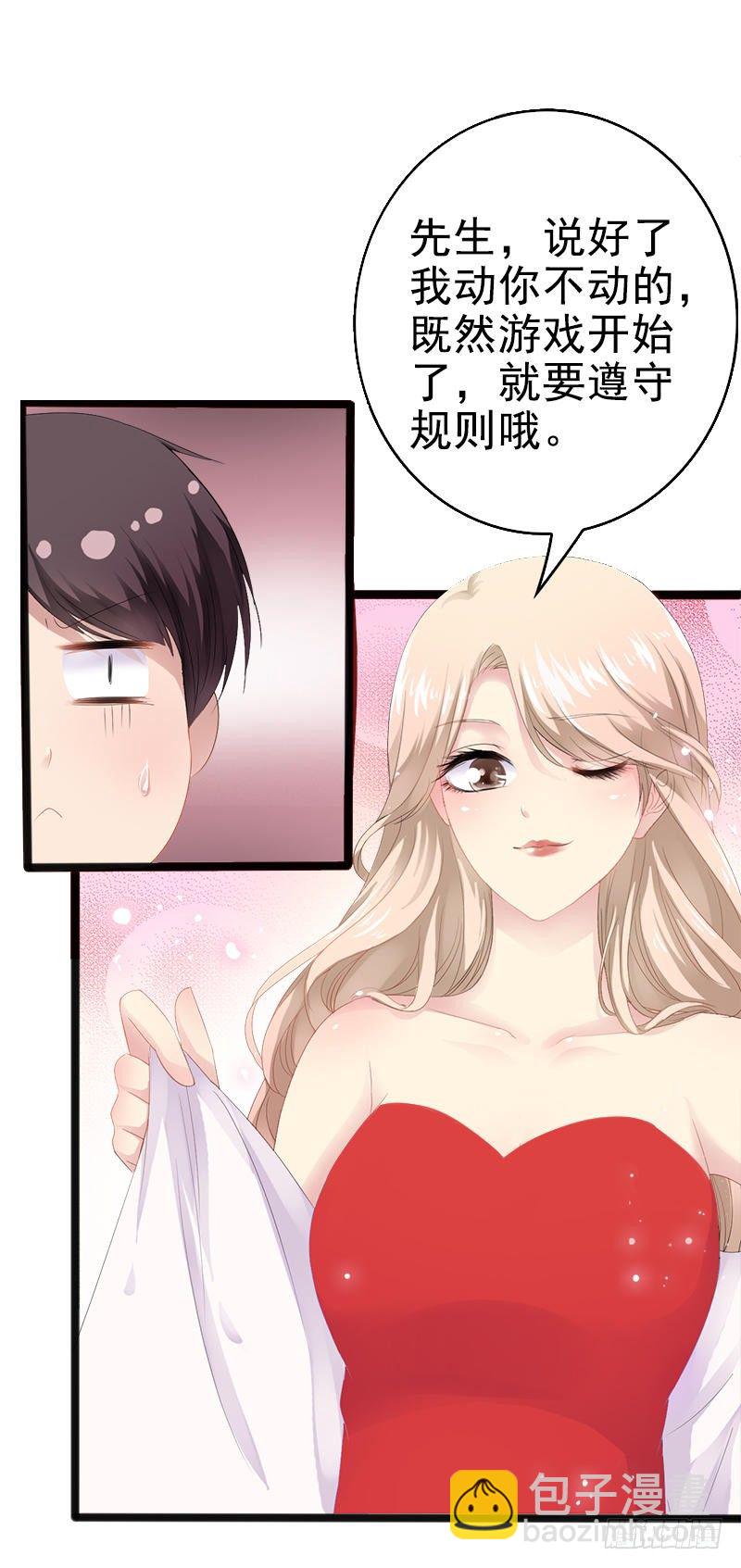 第8话 你过来-第8话