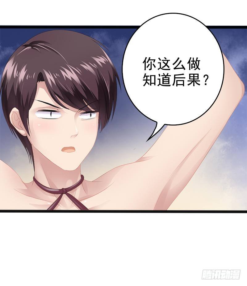 第8话 你过来-第8话