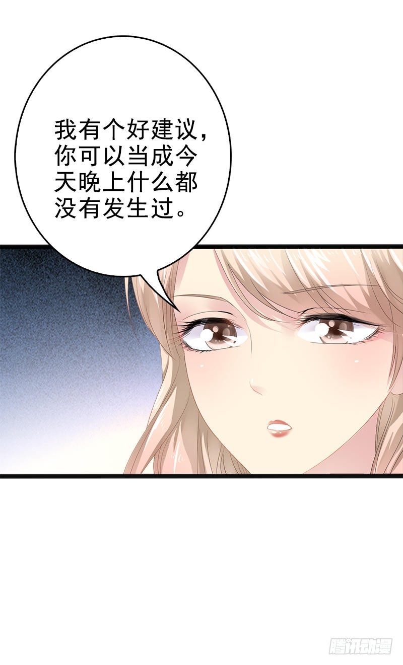 第8话 你过来-第8话