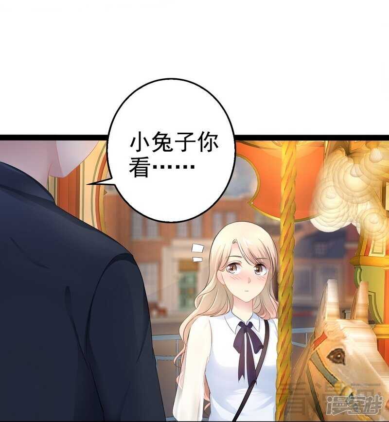 第72话 旋转木马(1/2)-第72话