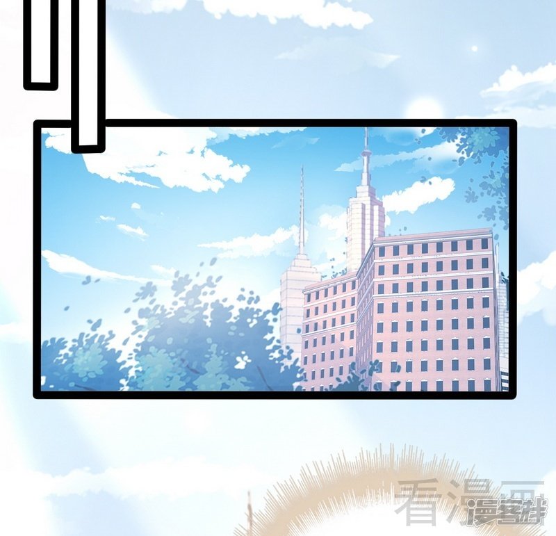 第74话  夏蕊蕊-第74话