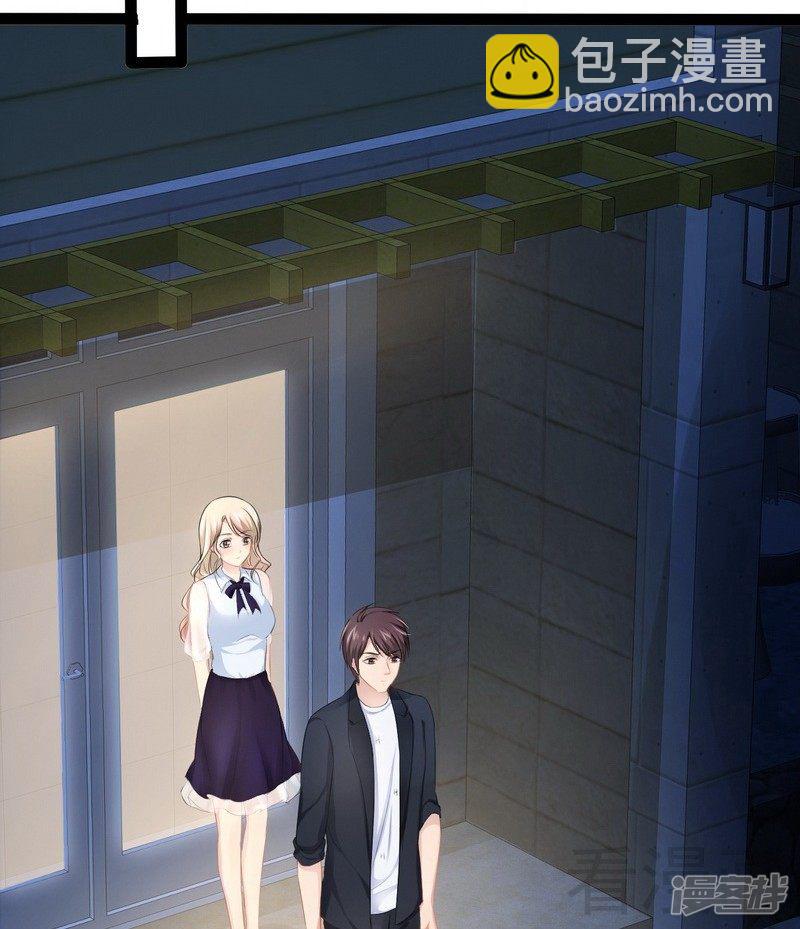 第74话  夏蕊蕊-第74话