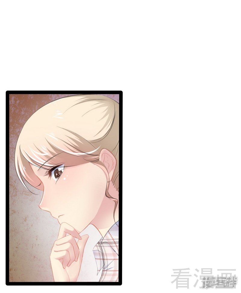 第76话 他是谁？！-第76话