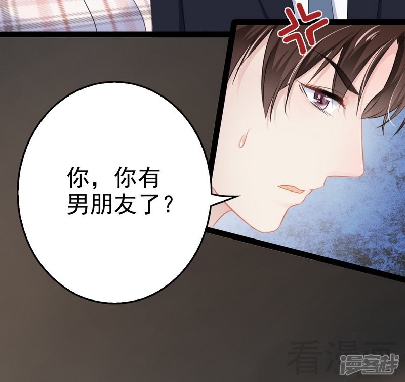 第76话 他是谁？！-第76话