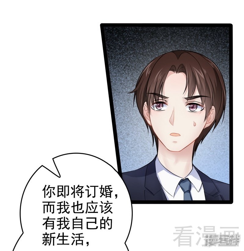 第76话 他是谁？！-第76话