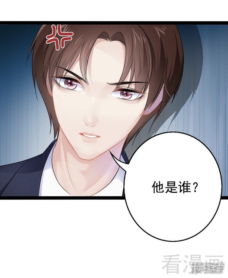 第76话 他是谁？！-第76话