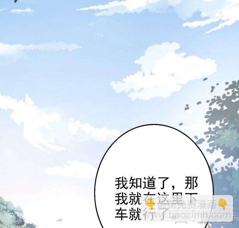 第76话 他是谁？！-第76话